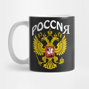 poccnr cccp russia Mug